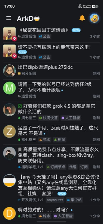 首页 深色