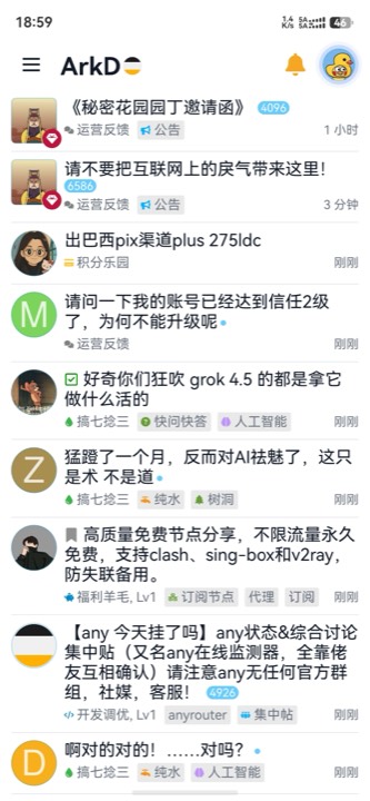 首页 浅色