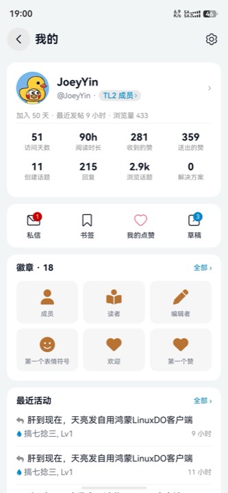 个人主页